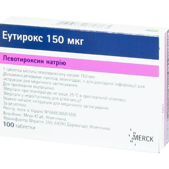 Эутирокс таблетки 150 мкг №100